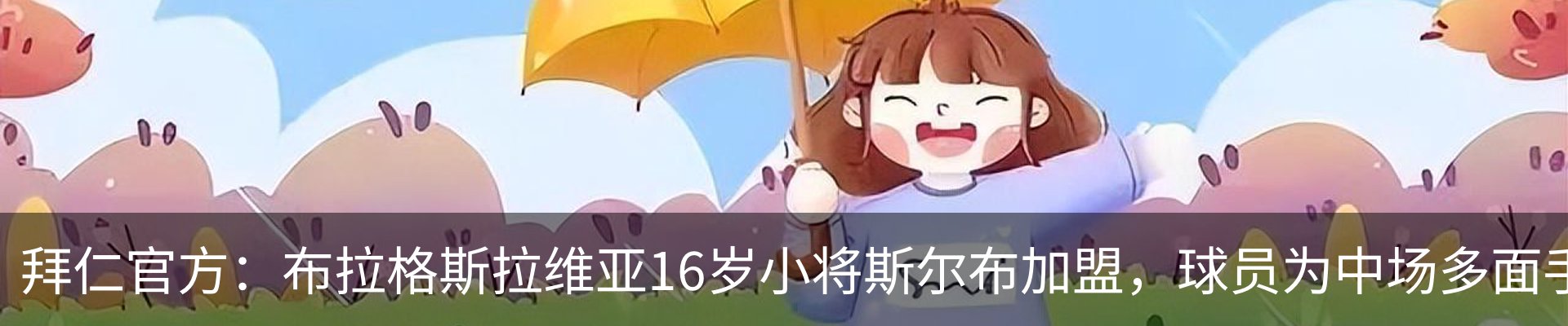 资讯动态